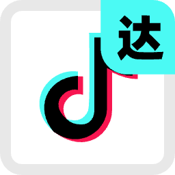 达人黑名单